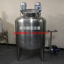 青海小型玻璃水设备 高效制造，助力通用设备产业发展